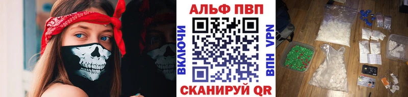 А ПВП СК КРИС  Тутаев 
