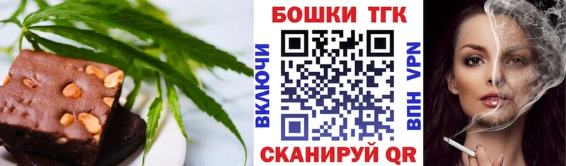 Cannafood марихуана  Тутаев 