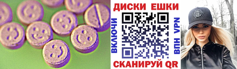 Экстази круглые  где можно купить   Тутаев 