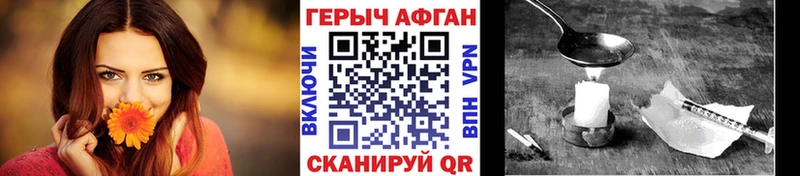 хочу   Тутаев  ГЕРОИН Афган 