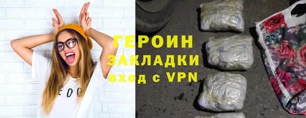 мескалин Арсеньев