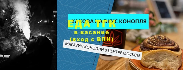 мескалин Арсеньев