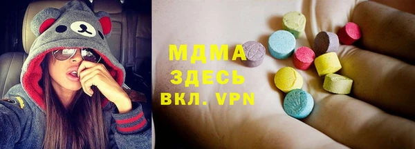 COCAINE Армянск