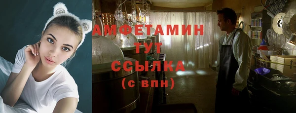 COCAINE Армянск