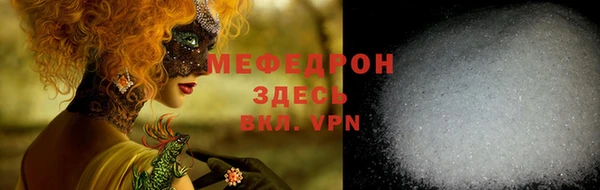 мескалин Арсеньев