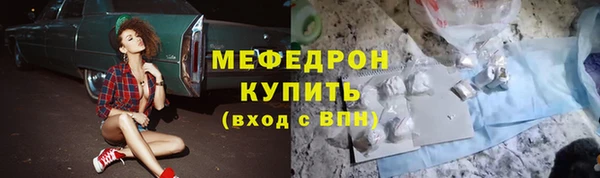 мескалин Арсеньев