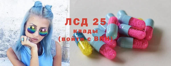 мескалин Арсеньев