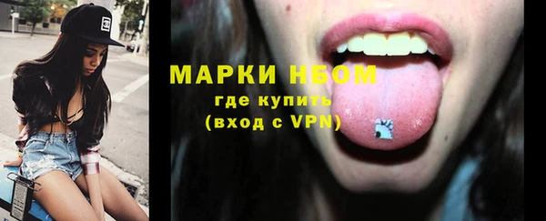 мескалин Арсеньев