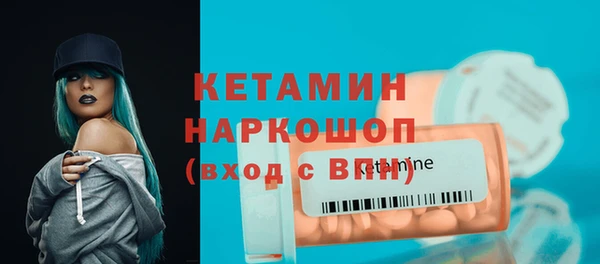 COCAINE Армянск