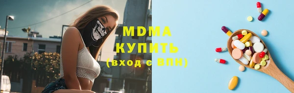 мескалин Арсеньев