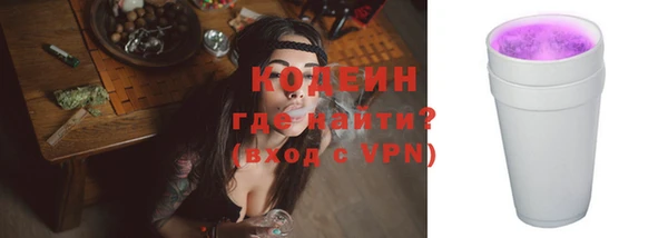 COCAINE Армянск