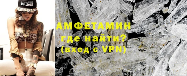 COCAINE Армянск