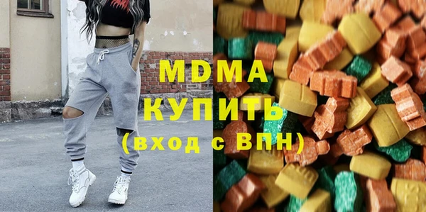 мескалин Арсеньев