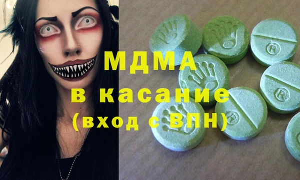 дмт Аркадак