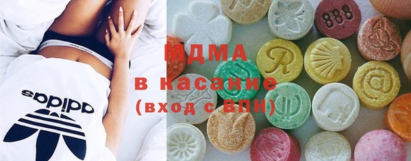 COCAINE Армянск