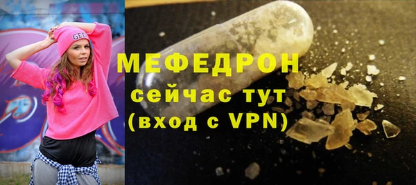 мескалин Арсеньев
