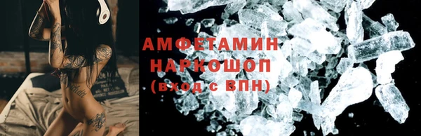 мескалин Арсеньев