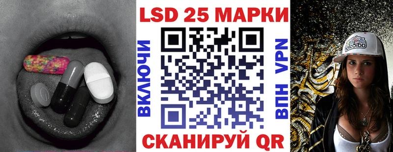 Лсд 25 экстази ecstasy  Тутаев 