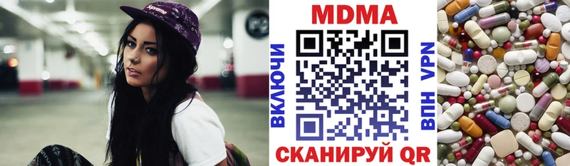 как найти   Тутаев  МДМА Molly 