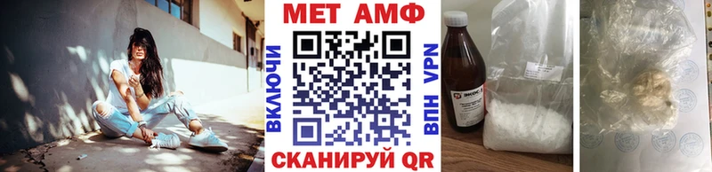 цена наркотик Тутаев hydra как зайти МЕТАМФЕТАМИН Methamphetamine