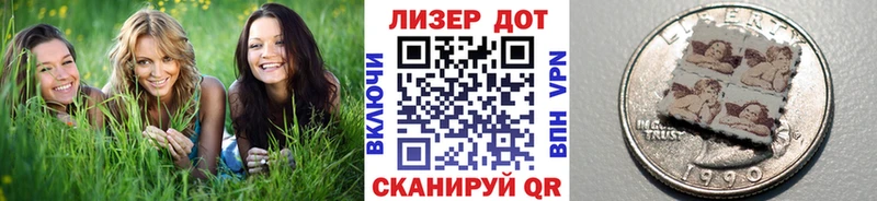 Марки NBOMe 1,8мг Тутаев